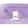 【特許取得実績 乳酸菌素材 FK-23 15兆個相当配合】国産 乳酸菌サプリメント フェカリス菌 Comfort Bioコンフォートバイオ30カプセル バイオジェニックス WELL8