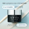 Dominas Eye Cream 20g 12 pieces / 도미나스 아이크림 20g