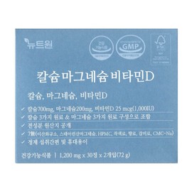 Neutone 뉴트원 칼슘 마그네슘 비타민D 1200mg x 60정 / 써클 Newtone Calcium Magnesium Vitamin D 1200mg x 60 Tablets / Circle
