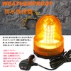 Rotary Light, 12v 24V, Yellow, Safety Induction, Security Flash, Warning