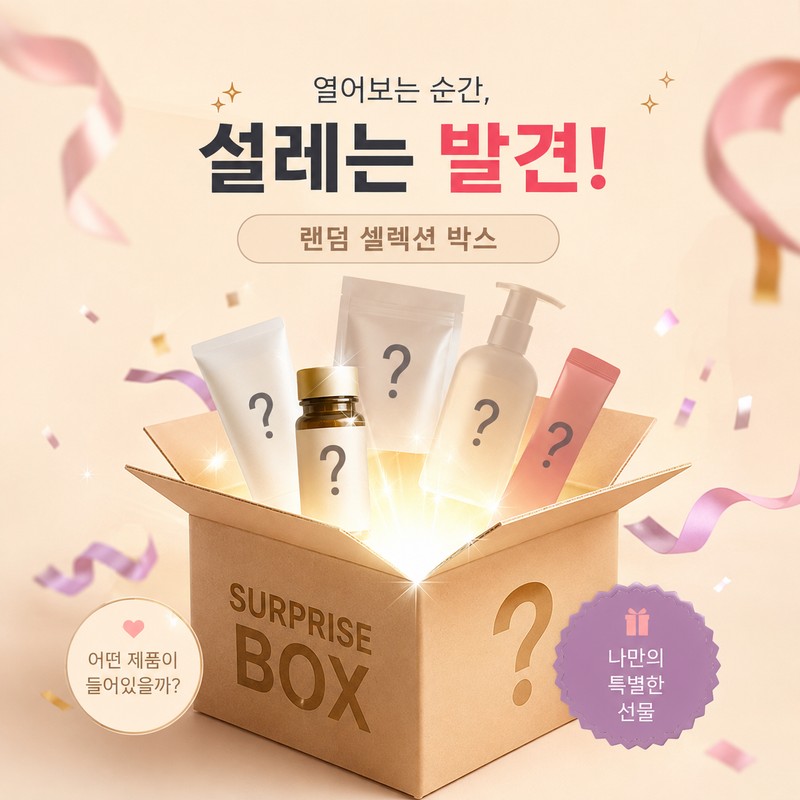 Merable Tension Mask Pack / 메라블 텐션 마스크팩