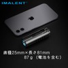 IMALENT LD70 Flashlight, High Brightness, 4,000 Lumens, Irradiation Distance, 203