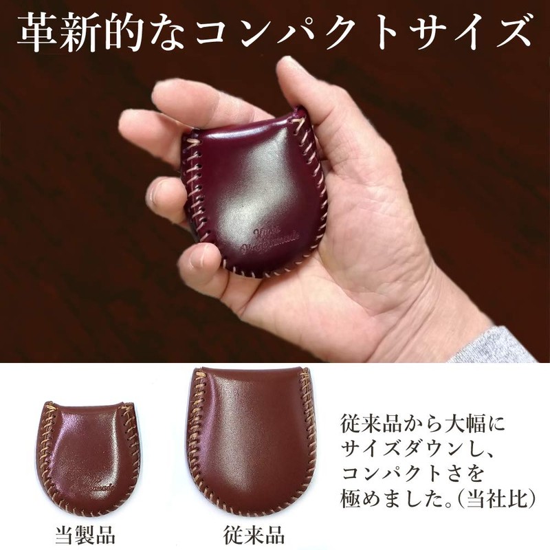 (Kyoto Thanks You) Small Coin Purse, Ultra Small, Horseshoe-shaped, Genuine