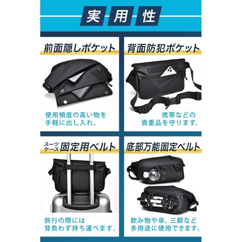 ewoo Men's Body Bag, Shoulder Bag, Waist Bag, Waterproof, Black