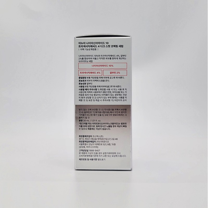 Anua Niacinamide 10 TXA 4 Dark Spot Correcting Serum 30ml