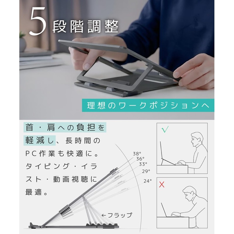 LOE (LOE) [Made in Japan] Laptop Stand (5-Level Adjustment Mechanism)
