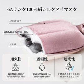 Silk Girl Daughter (100% Grade 6A Natural Silk), Eye Mask, For Sleeping, AB Surface, Reversible, Breathable, No Pressure, Light Blocking, Washable, Ultra Lightweight, Blindfold, Perfect Sleeping Goods for Airplanes, Travel, Business Trips, Luxury Gift for Women (Pink)