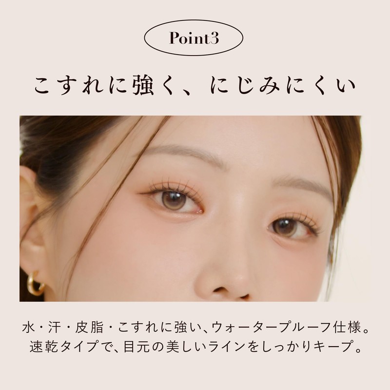 MilleFée Art Liquid Eyeliner (02 Dark Brown) Liquid Non-Smearing Waterproof