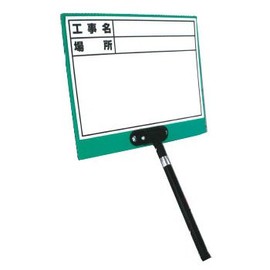 Soil Cow Industrial Telescoping MG, Dry Erase Board, DS – X L 04100