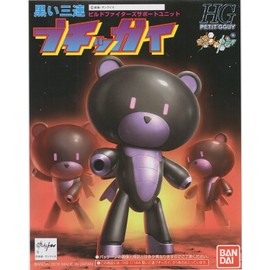 【イベント限定】HGPG 1/144 黒い三連プチッガイ ガンプラEXPO2016