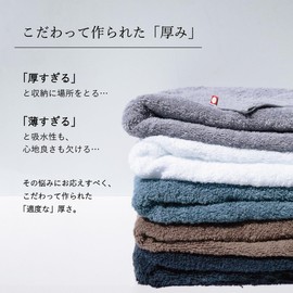 Imabari Towel Certified Original Gift Set [Wrapped] Bath Towel, Made in Japan, 60×120 cm, 100% Cotton, Gift, Boxed, Wrapping Paper, Mimosa Bunch Included, Internal Celebration, Wedding Celebration