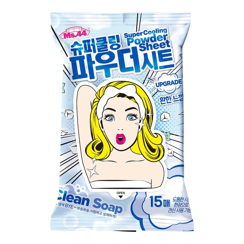 ms.44 MS44 Super Cooling Powder Sheet 15 Sheets Choose 1