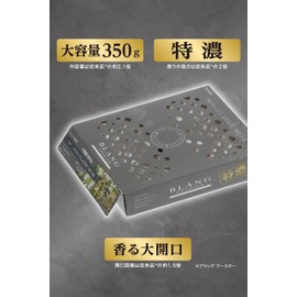 Carmate (カーメイト) Automotive Air Freshener 【Discreet Under-seat Installation, Extra Concentrated & Large Capacity】 BLANG Booster Stand Alone Type 【Classic Musk】 Long-lasting, Strong, Adjustable, Black