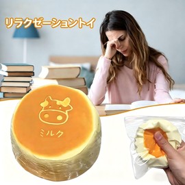 ミニスクイーズ 押出玩具食品シリーズ水感押出圧力緩やかで高弾性手触り柔軟で弾力性のある緩和 スクイーズ ケーキ，時間手の筋肉緩和記念日誕生日プレゼントパーティープレゼント子供大人共通 ﻿ (ケーキ)