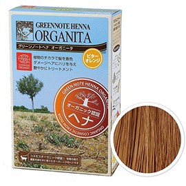 Set of 4 Green Note Henna Organita Bitter Orange 3.5 oz (100 g) + [Bonus] Green Note Natural Leaf Shampoo 1.1 fl oz (30 ml) Size
