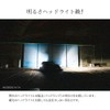 HID-YA T16 4000lm LED Back Lamp Explosive Single 12V Non-polarized