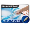 Takagi Air Tool Kit, 7 pcs, ATL-700 Earth Man Air