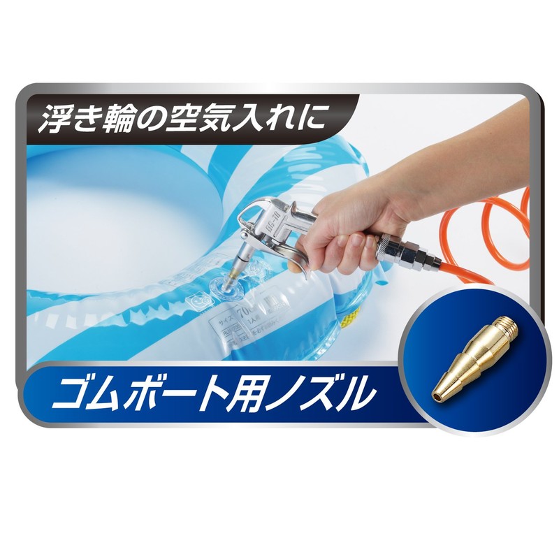 Takagi Air Tool Kit, 7 pcs, ATL-700 Earth Man Air