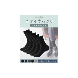 bh life Men's Business Socks, Set of 5, Bamboo Fiber, Antibacterial, Deodorizing, Breathable, Non-stuffy, Gentlemen's Socks, Large Size, Thin, Thin, Stylish, White, Black, Navy, Gray, 9.4, 9.8, 10.6,