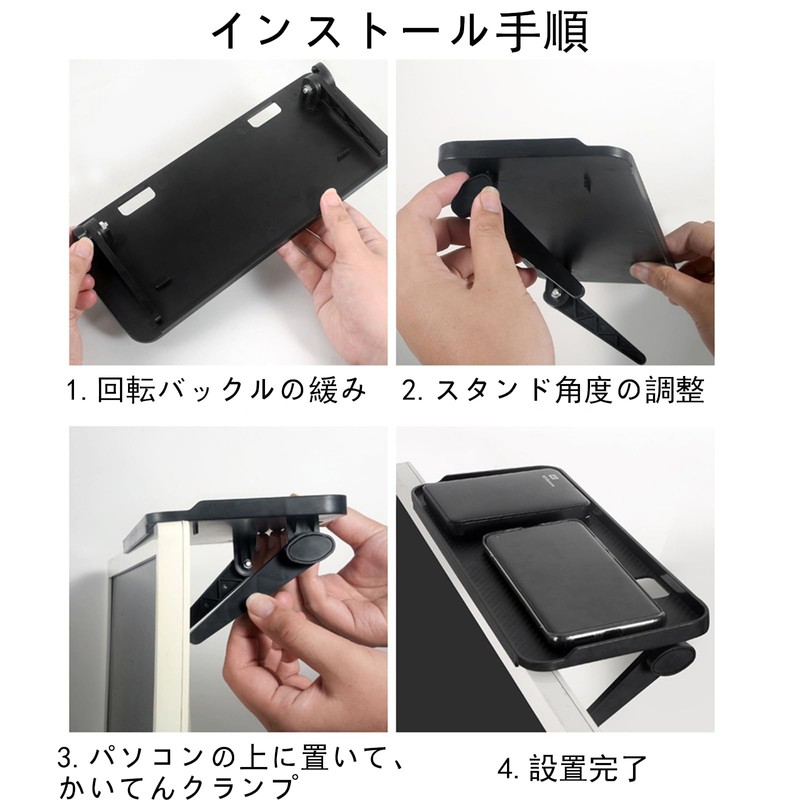 Display Board, Top of Display, Storage Stand, Storage for Small