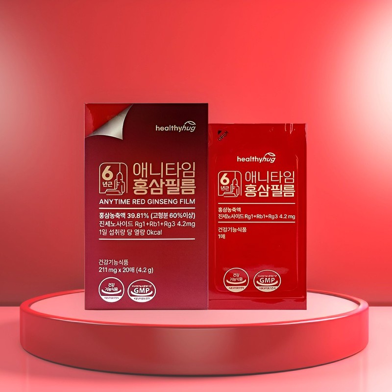 헬씨허그 애니타임 6년근 홍삼 필름 20매 3박스 홍삼농축액 진세노사이드 Healthy