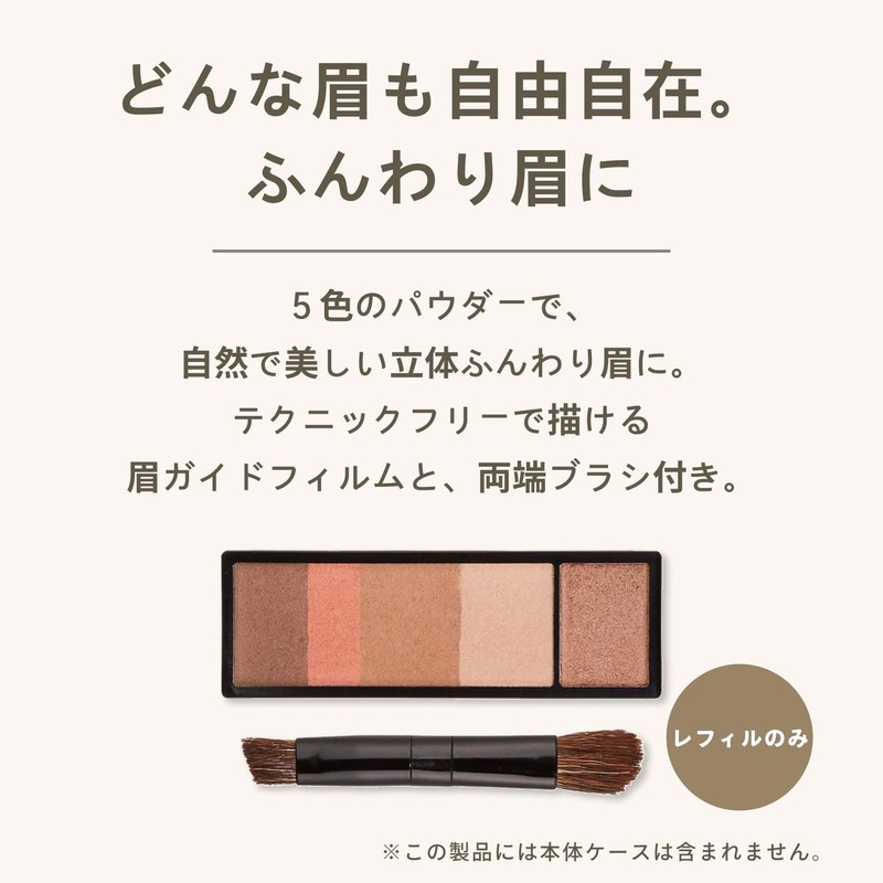 MAQUILLAGE Eyebrow Styling 3D 60 (Refill) 4.2g | Eyebrow |