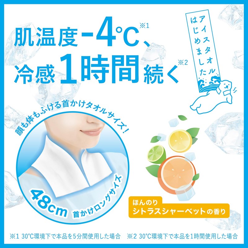 Sea Breeze Ice Towel, Citrus Sherbet, 5 Sheets x 3