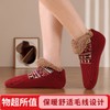 Unisex Anti-Slip Indoor Floor Knit Shoes/Socks XL Size (30cm)/Dark Blue 3ea