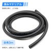 Winova Fuel Hose 8mm Inner Diameter 14mm Outer Diameter 3m