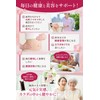 【Physician-Supervised】 Plum Extract High Capacity Individually Wrapped Domestically Produced Kishu