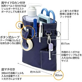 Anfamie Multi-functional Zippered Soft Pencil Case with Gusset, Large Capacity, Medical, Hospital, Nursing, Nursing Goods, Nurse Pouch, Made in Japan, hedgehogs