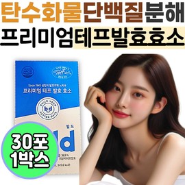 Build Premium Teff Fermented Carbohydrate Protein Decomposition Enzyme Recommended for Middle-Aged and Elderly Inner Beauty Care Food Enzyme Amylase / 빌드 프리미엄 테프 발효 탄수화물 단백질 분해 효소 추천 중년 장년 이너 뷰티 케어 식품 엔자임 아밀라아