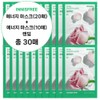 (30 sheets) Innisfree Energy Mask Rose 20 sheets + 10 sheets (random) / (30매)이니스프리 에너지 마스크 로즈20매+10매(랜덤)
