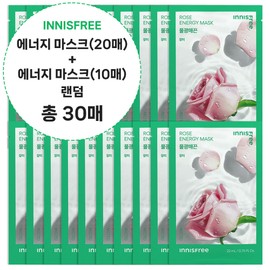 (30 sheets) Innisfree Energy Mask Rose 20 sheets + 10 sheets (random) / (30매)이니스프리 에너지 마스크 로즈20매+10매(랜덤)