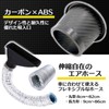 Meliore Universal Dry Carbon Style Air Intake Duct Brake Bumper