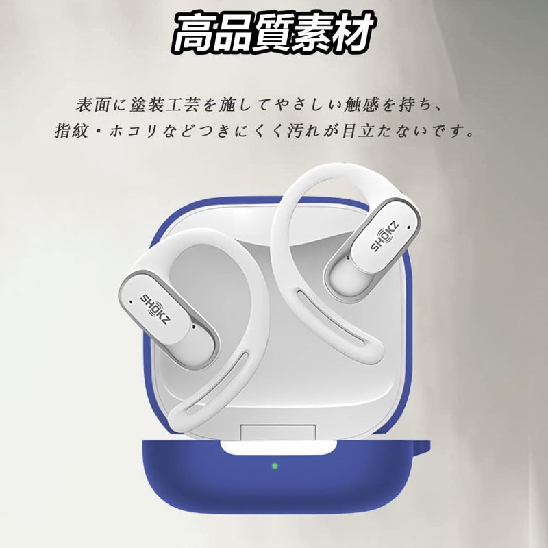 For Shokz OpenFit Air Case 【LAZIRO】Soft Silica Gel Sport Cool