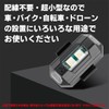 【No Wiring Required】Strobe Light, Compact Auxiliary Light, Waterproof (Set of
