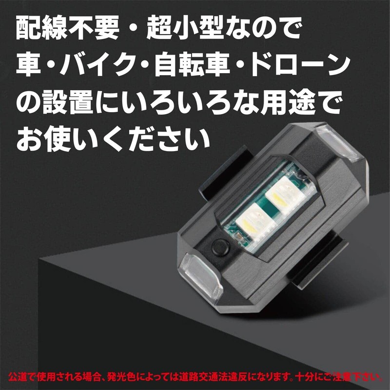 【No Wiring Required】Strobe Light, Compact Auxiliary Light, Waterproof (Set of