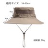 fieldlabo Safari Hat, Sun Hat, Wide Brim, Fishing, Climbing, Men's,
