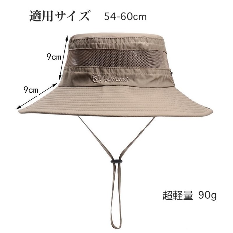 fieldlabo Safari Hat, Sun Hat, Wide Brim, Fishing, Climbing, Men's,