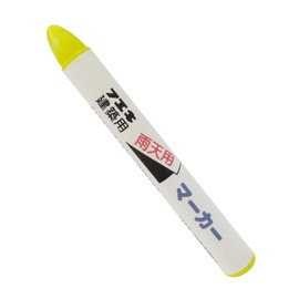 Fueki RM3-H Marker for Construction and Rainy Weather, Yellow