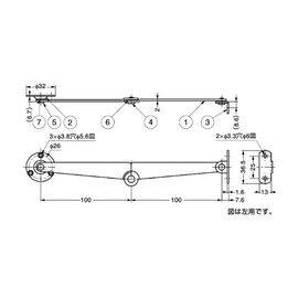 スガツネ工業 天蓋用ステー S-19(右用) S-19R