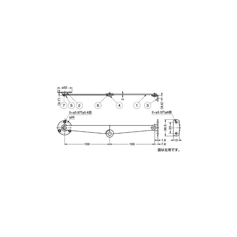 スガツネ工業 天蓋用ステー S-19(右用) S-19R