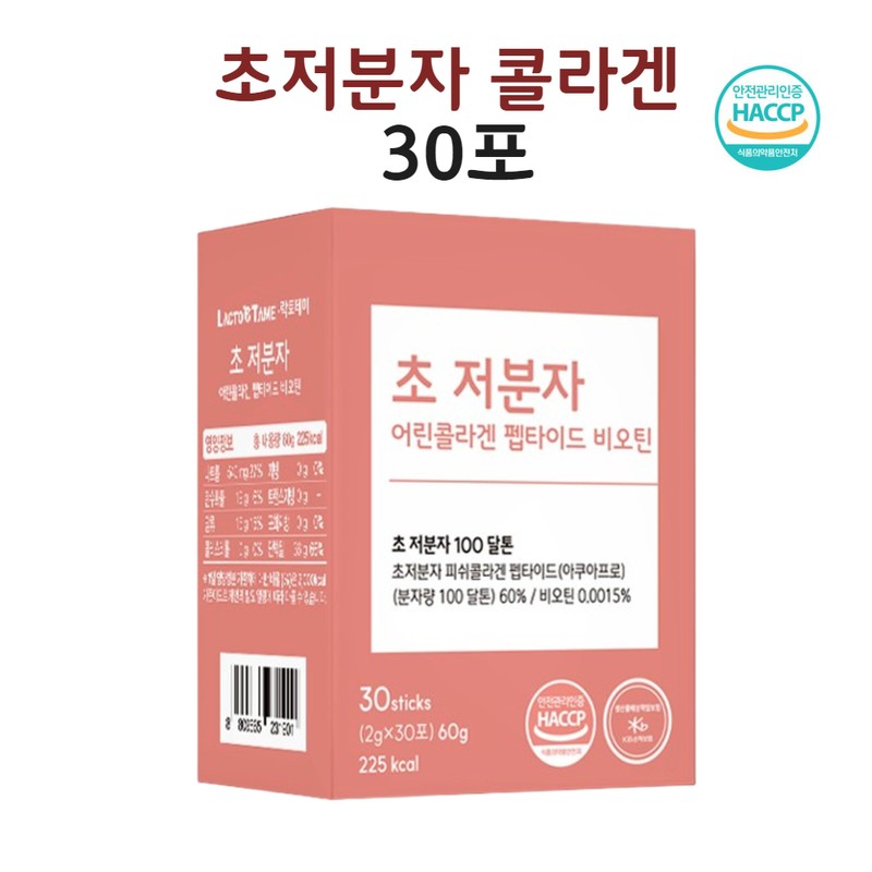 Hyun Heart Mall Hair Collagen Scalp Hair Ultra Low Molecular