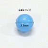 4000127 Lottery Balls for Galapong Lottery Machine, 500-Ball Set, 12mm