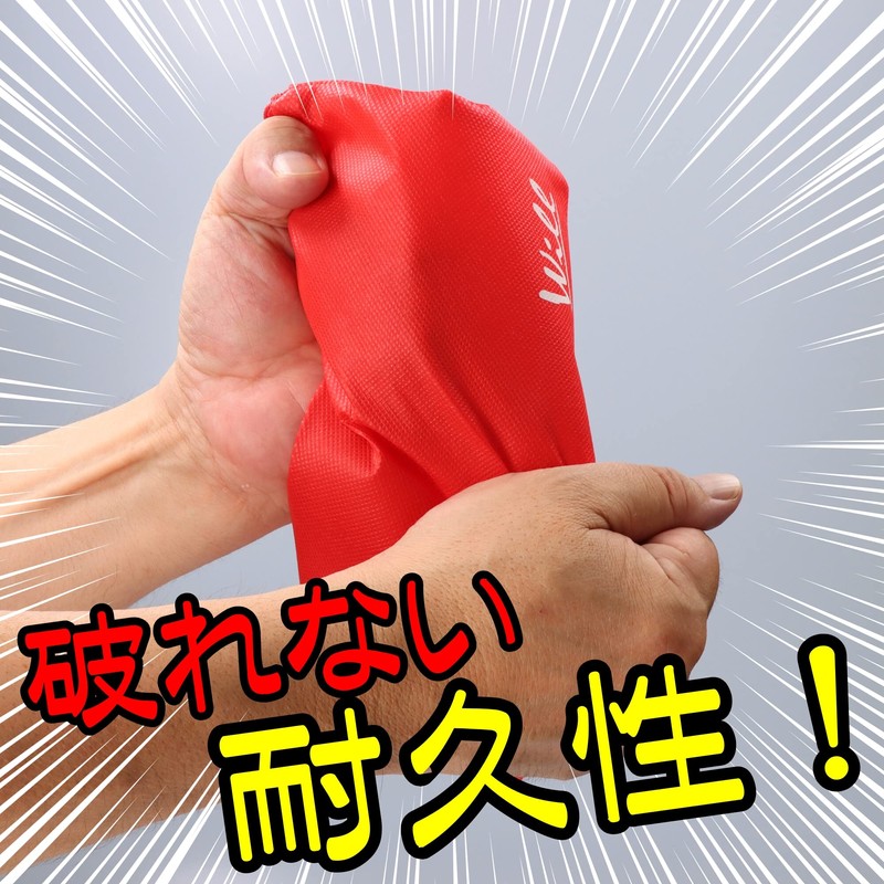 Will Toy Bag, Large Size, Set of 2, (Various Use,