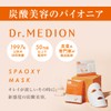 ドクターメディオン(Dr.MEDION) スパオキシマスク 炭酸シートマスク 3枚入り