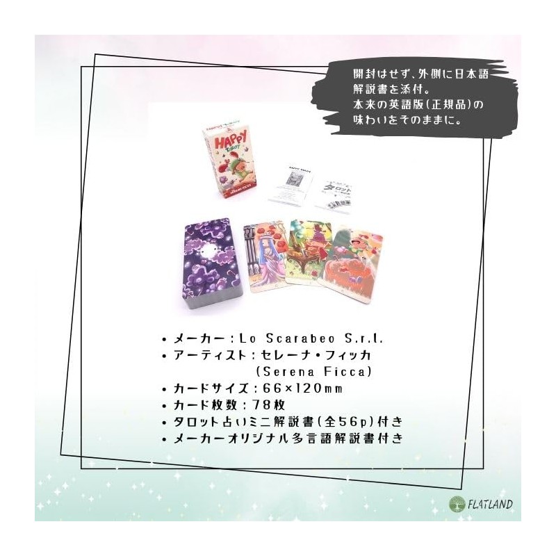 Happy Tarot Happy Tarot Divination with Japanese Manual (English Language