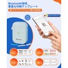 InkWon Sticker Printer Set with 3 Rolls of Tape, D11s