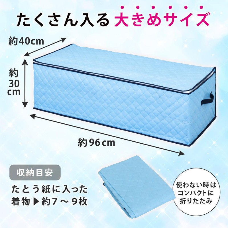 Astro 616-20 Kimono and Yukata Storage Case, Non-woven, Moisture Absorbent,